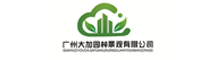 中国 人工的な緑の木 メーカー